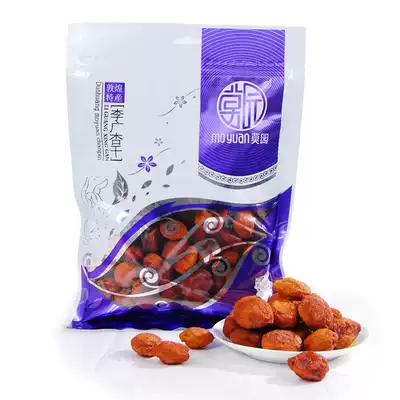 Gansu Dunhuang specialty Mo Yuan 500g Li Guangxingapricot dried apricot skin water raw material dried apricot fresh with core leisure snack snacks