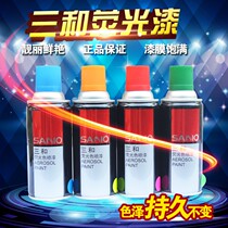 Triple and hand spray paint fluorescent color normal color hand auto spray paint furniture toy car fill paint change color graffiti
