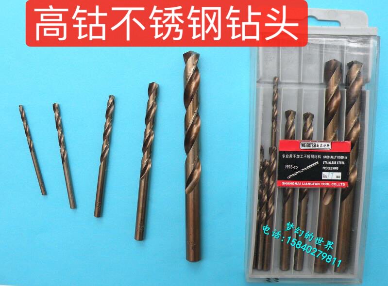 Wilters high cobalt stainless steel special drill Φ4 5-6 8mm industrial grade quality various specifications