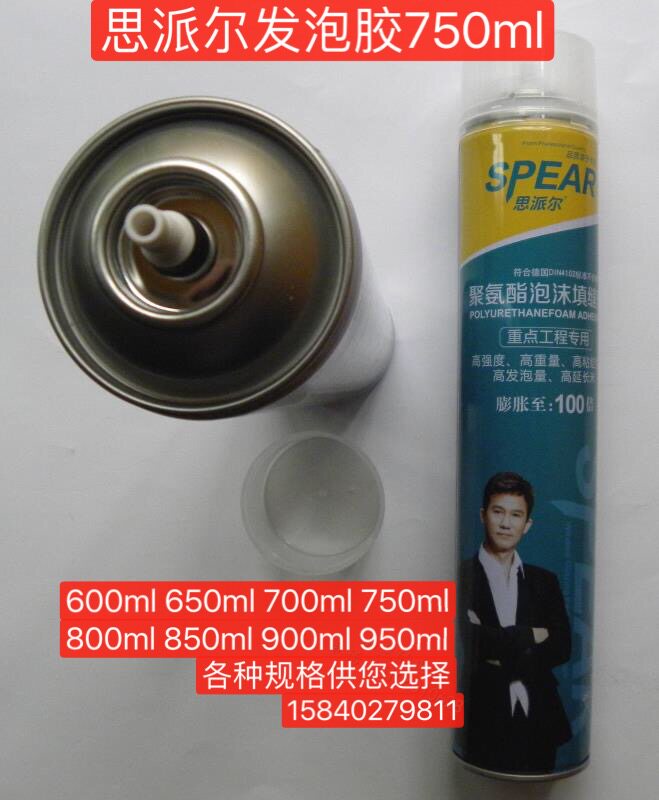 Sepal foaming agent 750ml polyurethane tube foam filler 900g foam foam agent 850 650