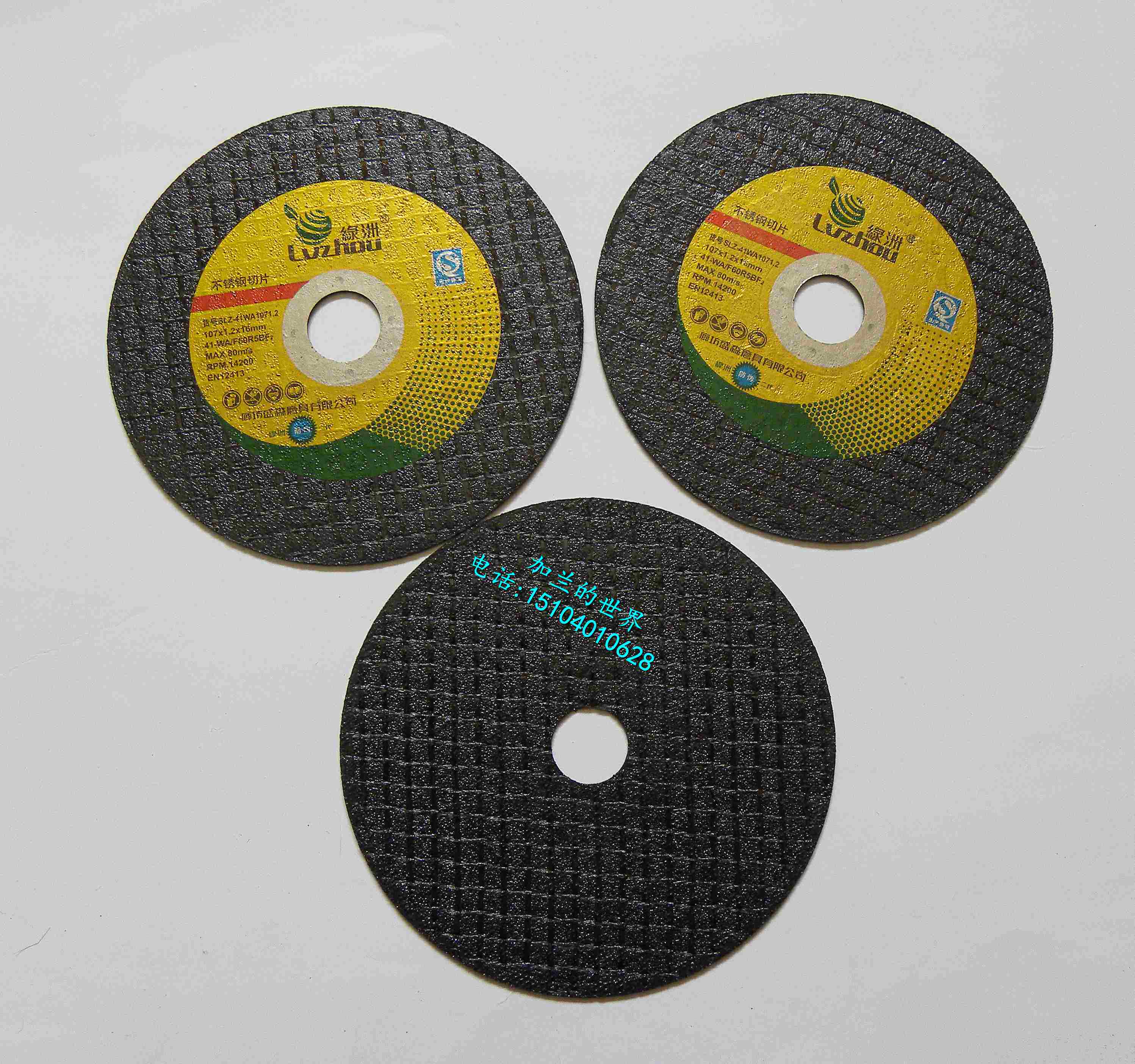 Oasis brand ultra-thin cutting sheet Φ105*16mm stainless steel special slice high quality Φ125*20mm