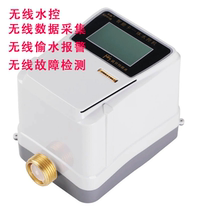 Plug-in tap Tap billing tap controller Water controller Water controller Plug-in card water control