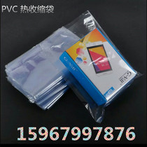 PVC heat shrinkable film bag Heat shrinkable film Heat shrinkable bag Packing bag Plastic bag size can be customized