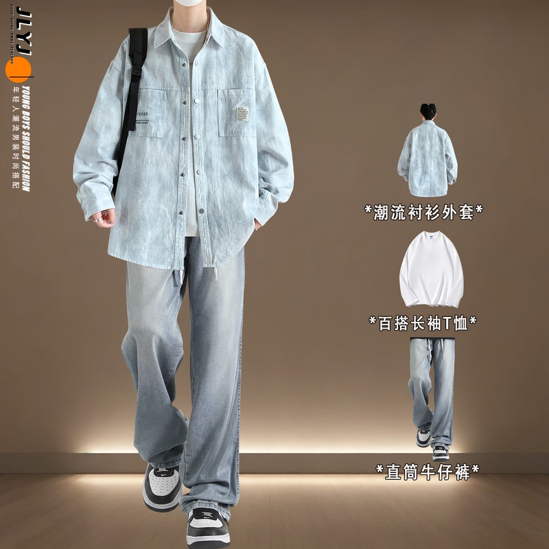 Spring and Autumn Pure Cotton Long-Sleeved Shirts for Men, Trendy and Handsome Loose Denim Shirts, Jackets, Youth Fashion Suits Spring and Autumn Pure Cotton Long-Sleeved Shirts for Men, Trendy and Handsome Loose Denim Shirts, Jackets, Youth Fashion Suits