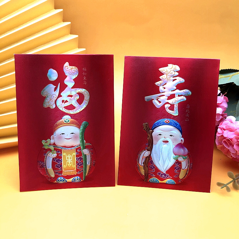 2022 New Year's upscale red envelopes Fushou Little Princess Cartoon Cartoon Personality Creative Li is a Birthday Return Cuddly