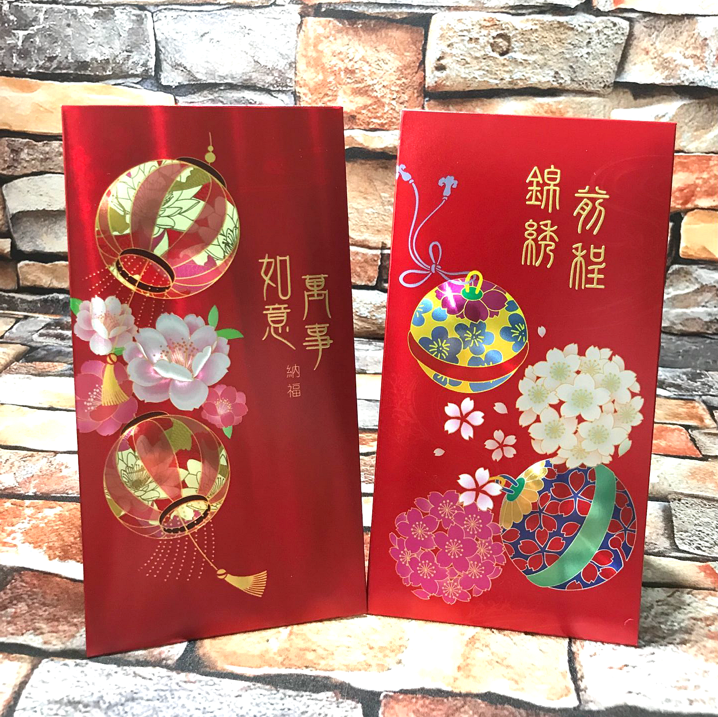 2022 cherry blossom upscale personality creative red packet harbor style New Year Happy Lili is the seal all the best to press the red packet bag