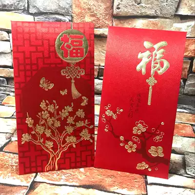 New Year's high-end exquisite flocking fabric gilding red bag Chinese style wedding wedding New Year's money