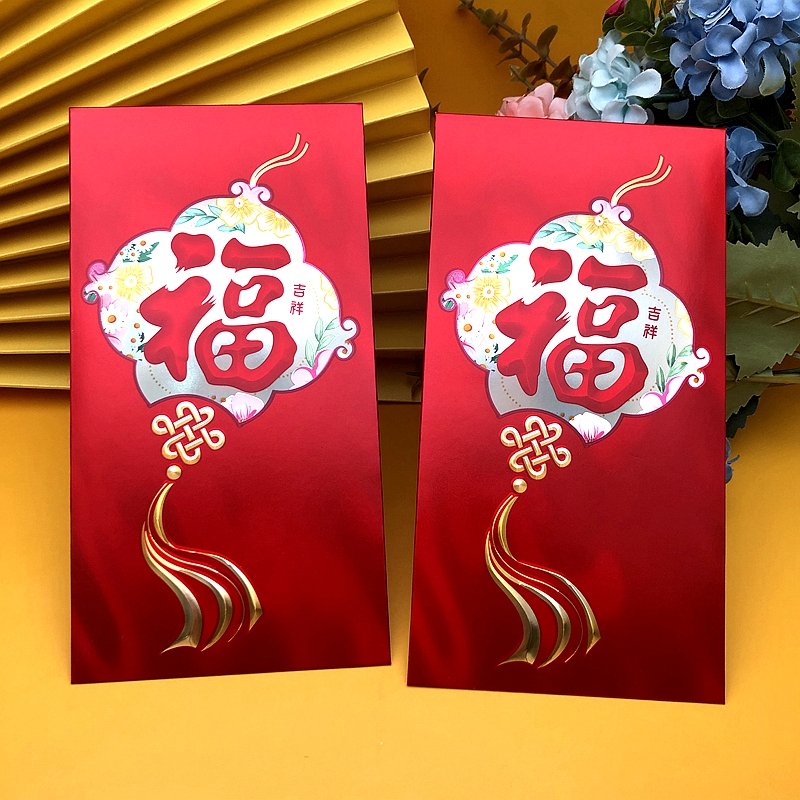 New Chinese New Year Red Pack upscale Chinese Wind Fufu Character Red Package Brief Creative General Versatile Long Version Retro pressed year old Qian Lie is the seal