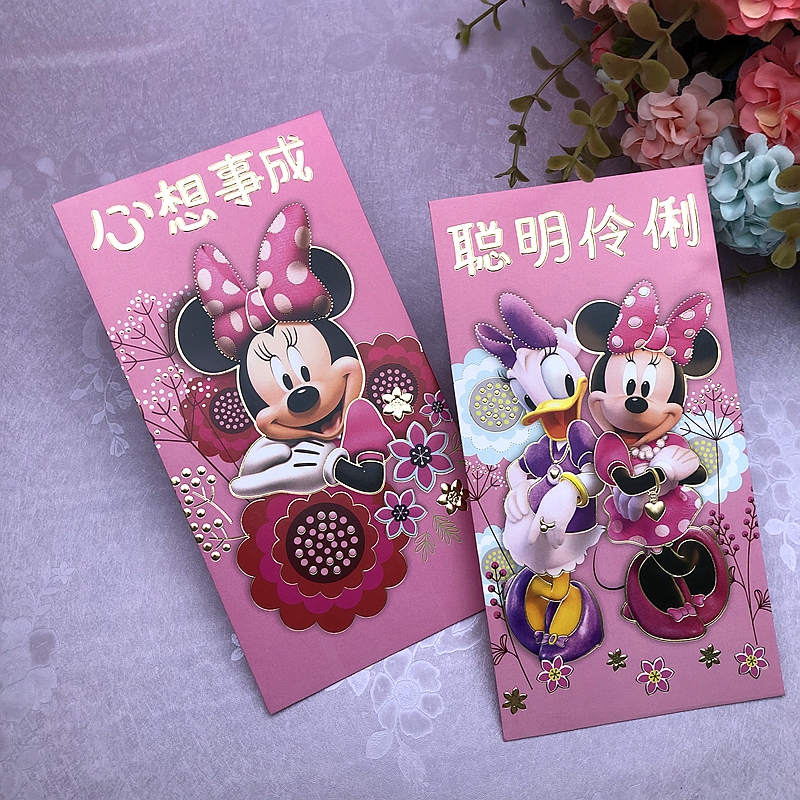2022 Chinese New Year three-dimensional cartoon cute Mickey Tiger zodiac creative red envelopes exquisite personality Li Shi Feng Chinese style
