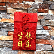 High-grade cloth red envelope silk creative wedding handmade embroidery features red envelope bag happy birthday