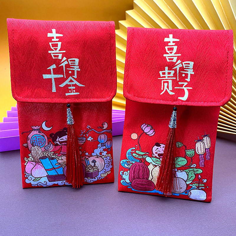 Creative joy your daughter's thousands of gold cloth art red packet illustrations children upscale RMBone thousand ten thousand full moon Chinese flow Su pressure year old bag