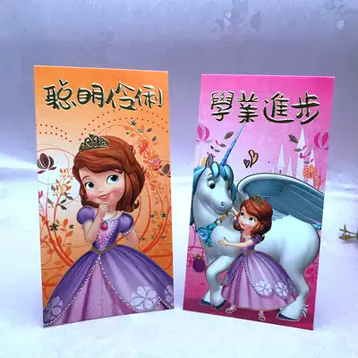 2021 new Snow White cartoon cute New Year red envelope personality creative high-end profit seal children's lucky money