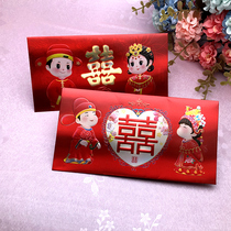 Creative personality wedding red envelope exquisite high-end European romantic red envelope wedding with medium-size happy character thousand yuan red envelope