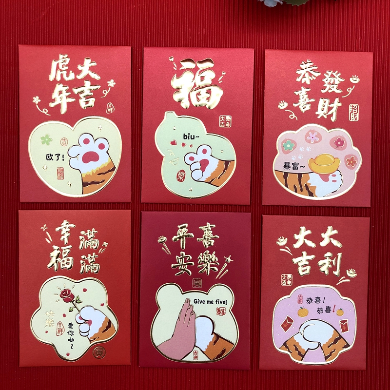 2022 New Year's red packets Cartoon cute short section Pressed Twentie Money Individuality Creativity RMB100 Red Envelopes Delicate Solid Lii is a seal