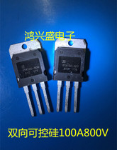 Insulated high voltage thyristor BTA100-800B TO-275 package 100A 800V bidirectional thyristor