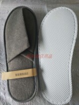 Home Business Travel Gold Standard Hotel disposable slippers thickened hotel toiletries factory direct sales