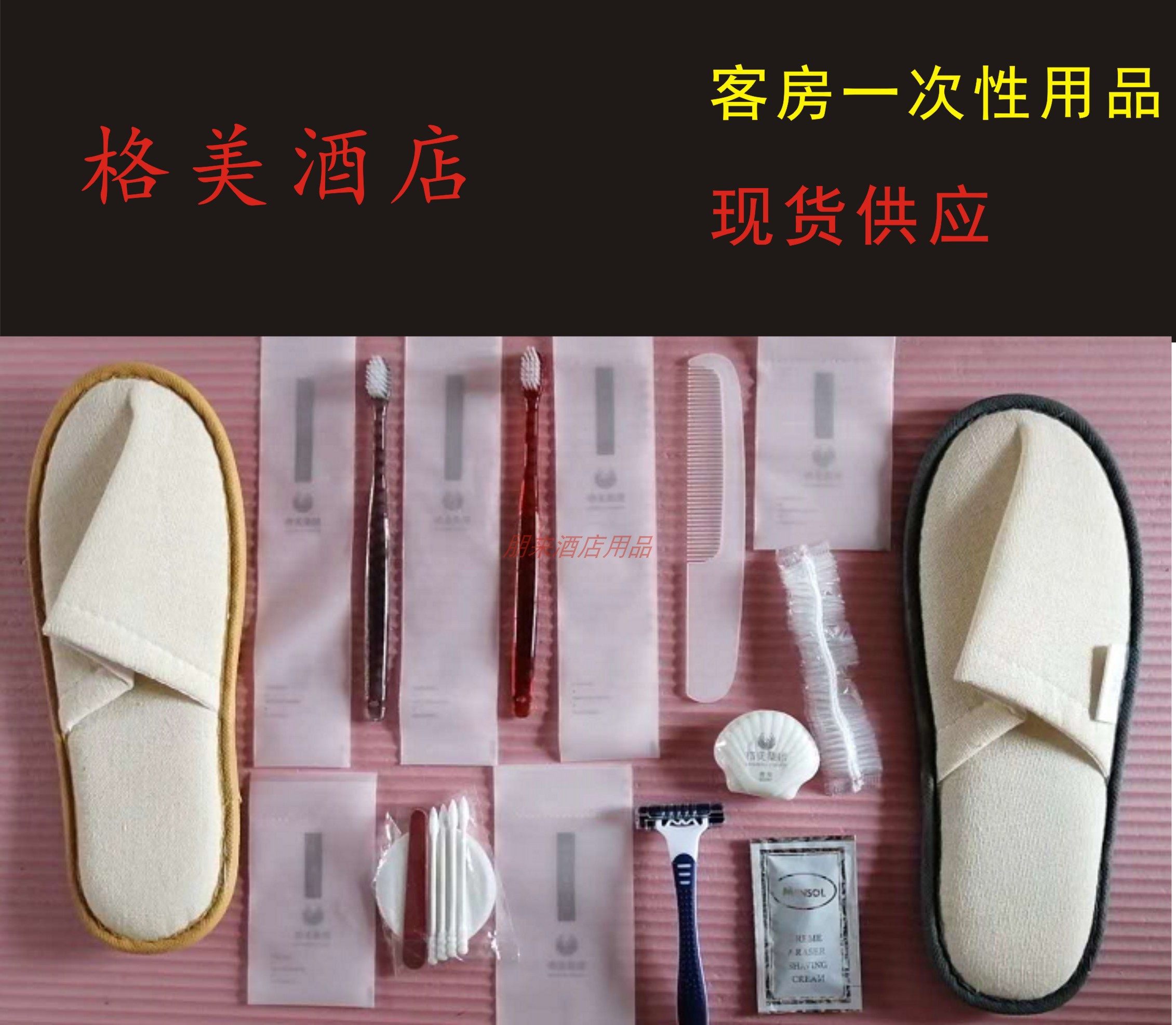 Gomei Hotel Guesthouses Dental Tools Disposable Toiletries Toothbrush Suit Combi Hotel Room Disposable Items