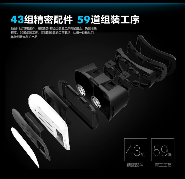 Lunettes VR ou 3D - Ref 1228432 Image 9
