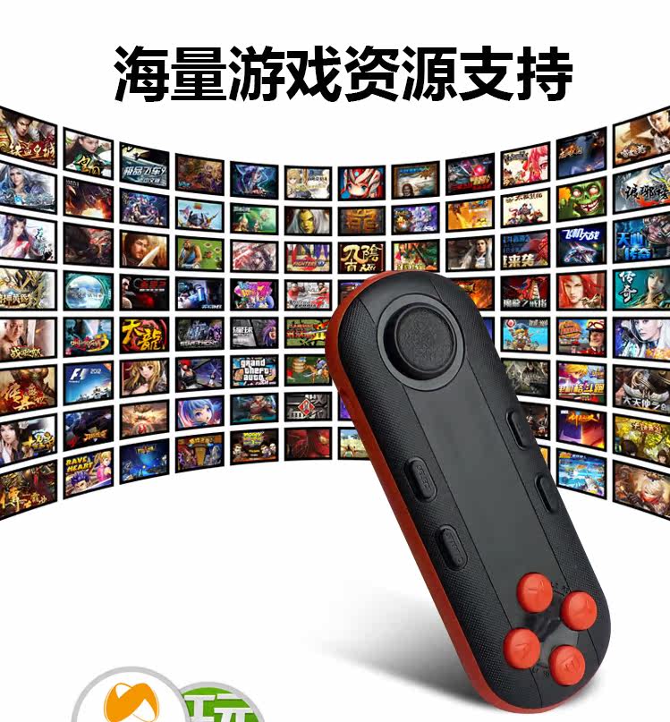 Télécommande pour téléphone portable - Ref 301497 Image 7