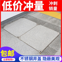 Stainless steel invisible manhole cover decorative manhole cover drainage ditch cover manhole cover square round grille sewer grate