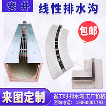 Finished drainage ditch linear drainage tank gap stainless steel cover yard drainage cover water groove U-shaped groove
