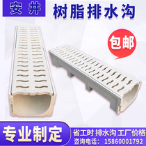 Finished resin gutter U-groove linear cover drainage sink kitchen square sewer ground trench stainless steel