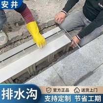 Resin drainage ditch U-shaped groove finished linear drainage tank stainless steel gap cover household kitchen water groove