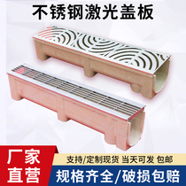 Stainless steel sewer cover laser indoor and outdoor courtyard household kitchen finished smc Resin drainage ditch U-shaped groove