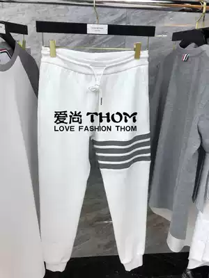 Thom bins waffle four bar classic knitted men and women cotton sports leisure couple long guard pants browne