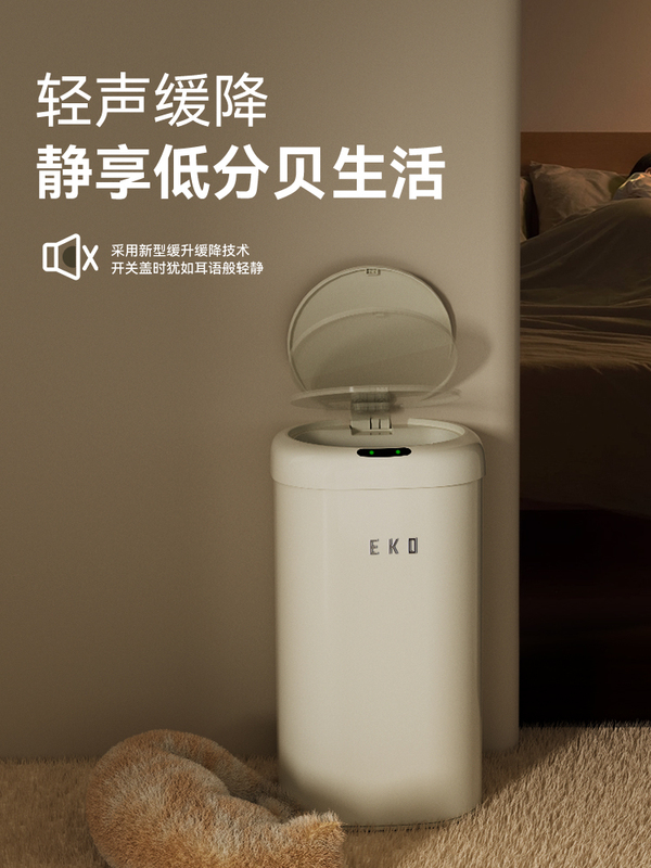 Eko Smart Trash Can Sensor-Type for Home Living Room Kitchen Light Luxury Bathroom Toilet Fully Automatic 2023 New Model