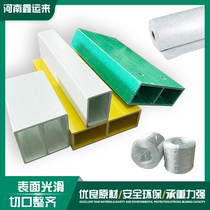 FRP rectangular pipe support beam to build roof roof flat pipe house load-bearing day tube purlin anti-corrosion purlin