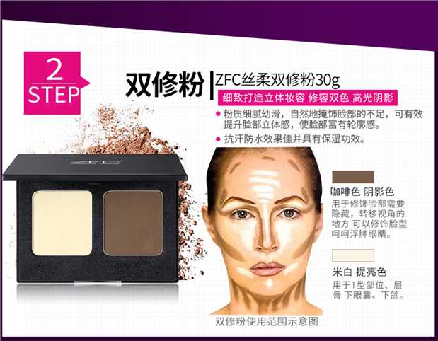 Bộ trang điểm Zfc đầy đủ bộ kem nền chính hãng + bộ đôi năng lực sửa chữa phấn trang điểm nude trang điểm son dưỡng bobbi brown
