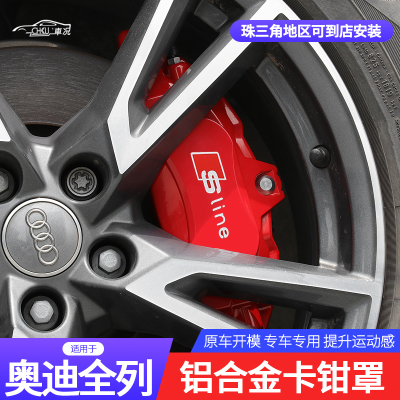 Apply to Audi A3 A4L A5 A6L A7 Q3 Q5L Q5L Q5L Q5L Q5L Q Q Q