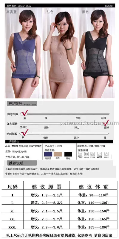 Úc Laizi corset body định hình quần áo cơ thể cộng với phân bón XL áo sơ mi nữ rộng vai 2821 phần mỏng Bán buôn