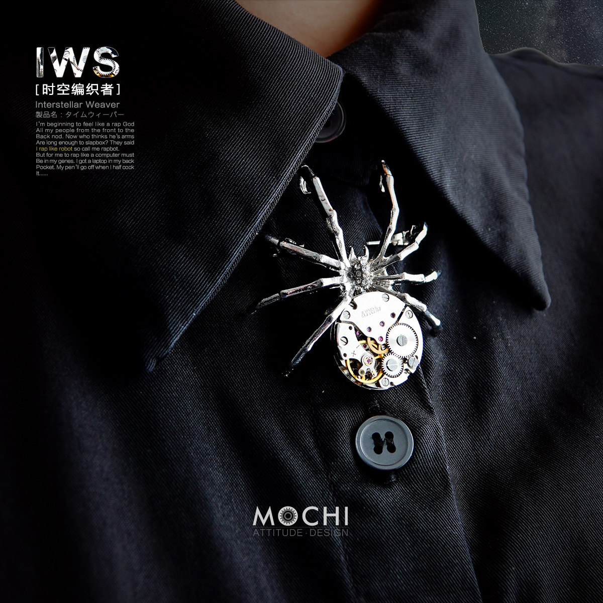 MOCHI Original Trendy Time Weaver Steampunk Spider Brooch Gothic Style Accessory for Men