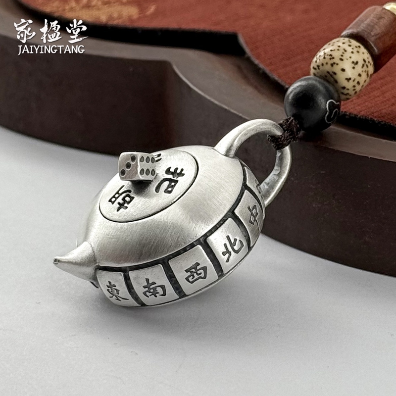 Jia Ying Tang 999 Pure Silver Thirteen Mahjong Tiles Keychain Mobile Phone Pendant Creative Mahjong Gift