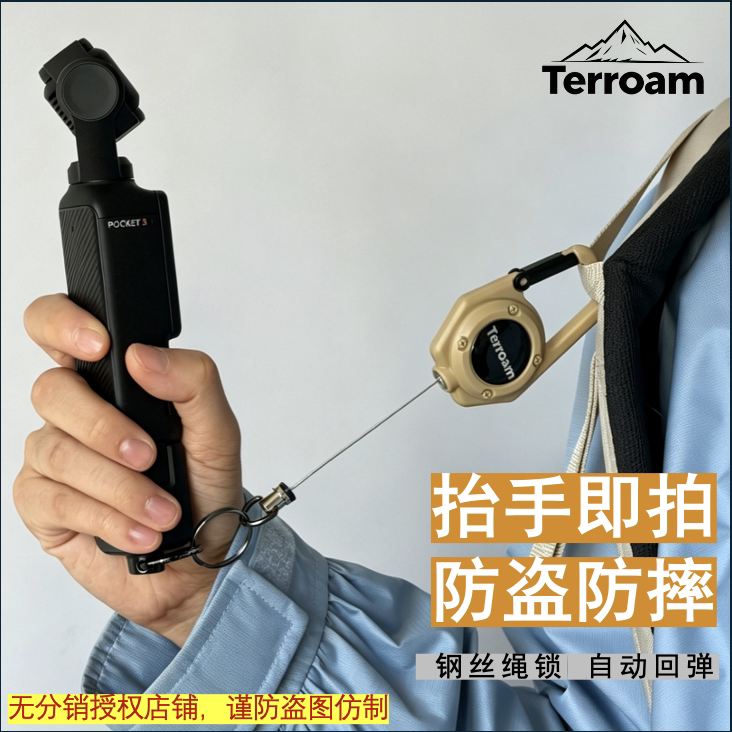 Terroam Retractable Elastic Easy-Pull Buckle Anti-Lost Extended Cord High Rebound Anti-Lost Phone Pendant