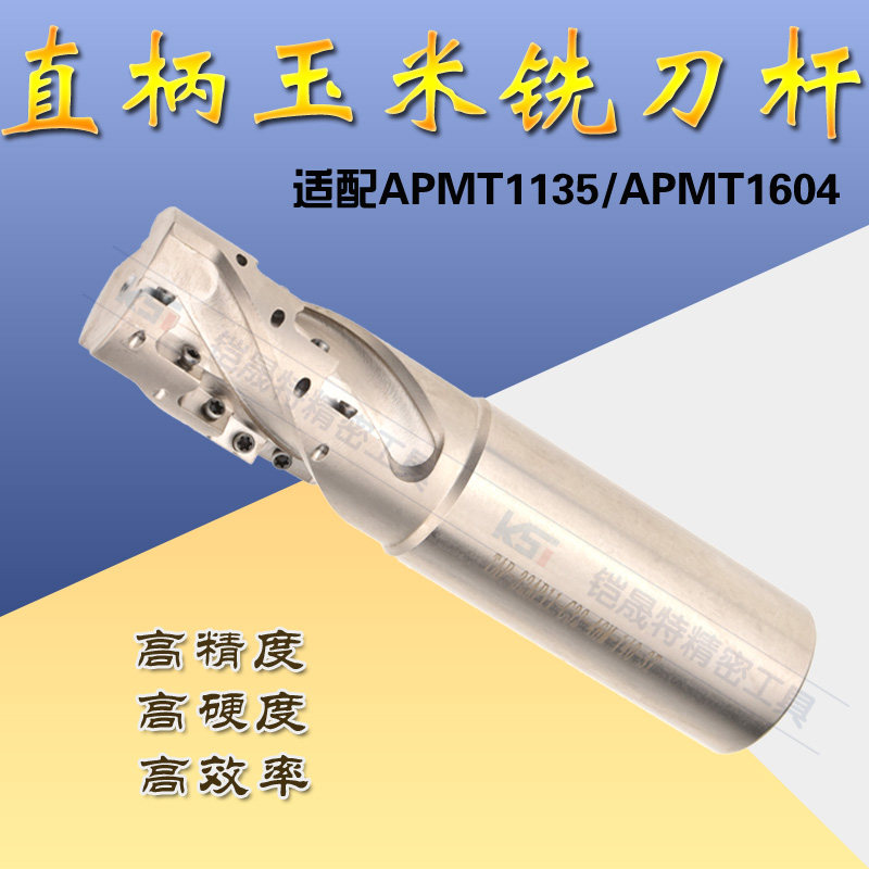Efficient opening of coarse corn milling cutter NC Milling Cutter Heavy Cutting Drop type upright milling cutter 20 20 25 32 40