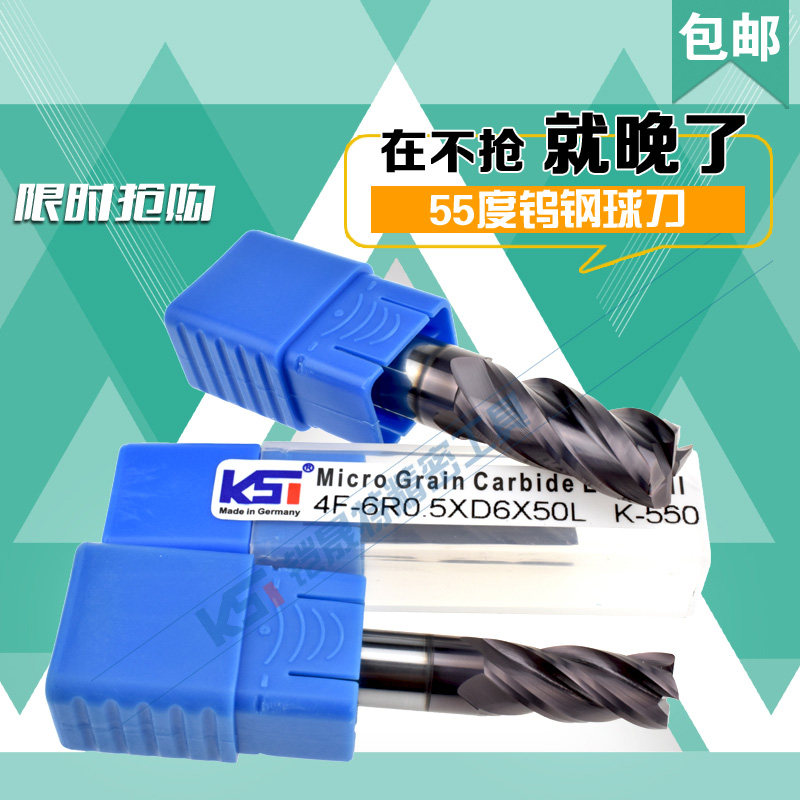 Germany imported KST tungsten steel milling cutter tungsten steel round nose knife bull nose knife 4R0 5 tungsten steel knife 4 blade 55 degree lengthening