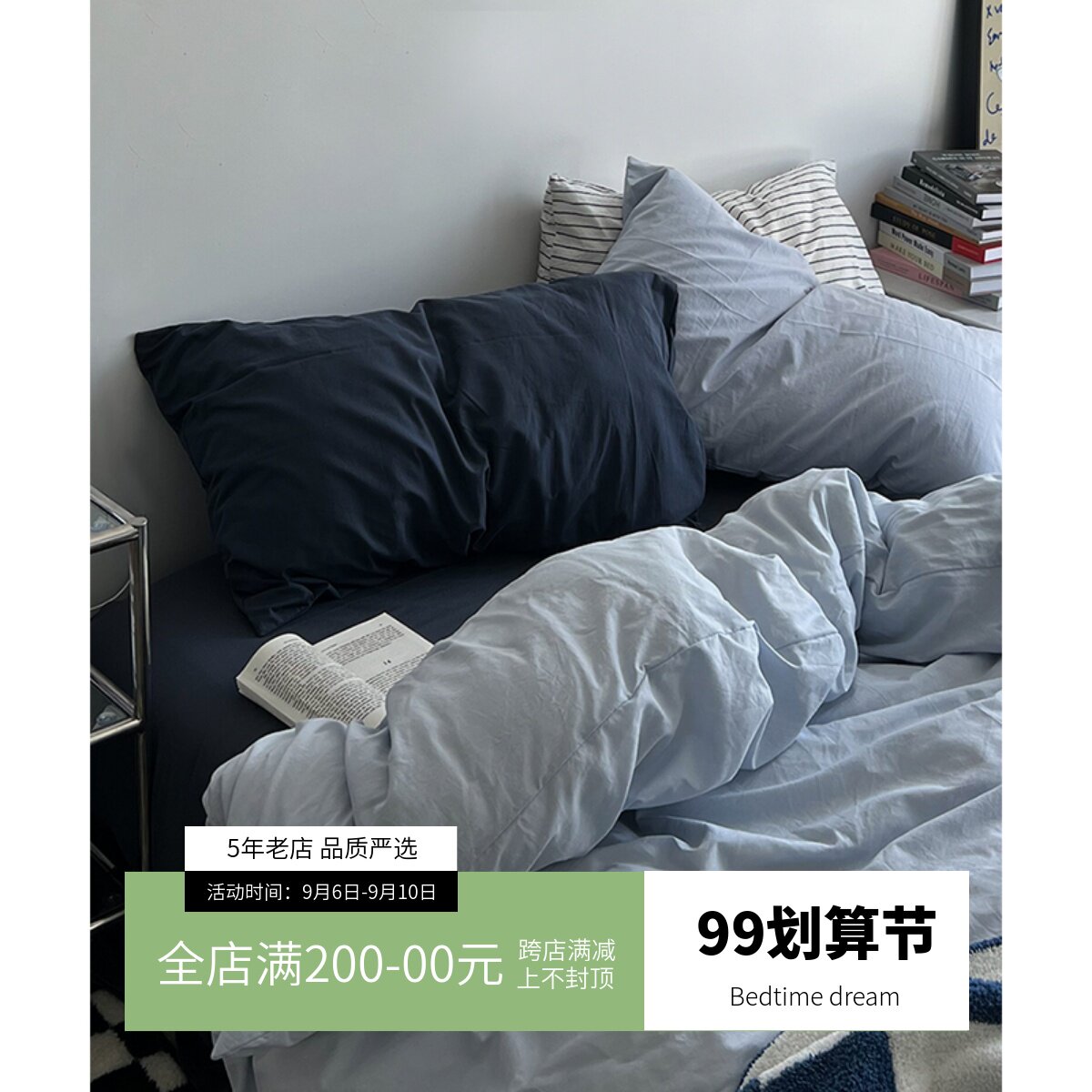 ins Nordic mix and match spring and summer washed cotton bed four-piece brushed quilt cover bed sheet single-person dormitory three-piece set 4