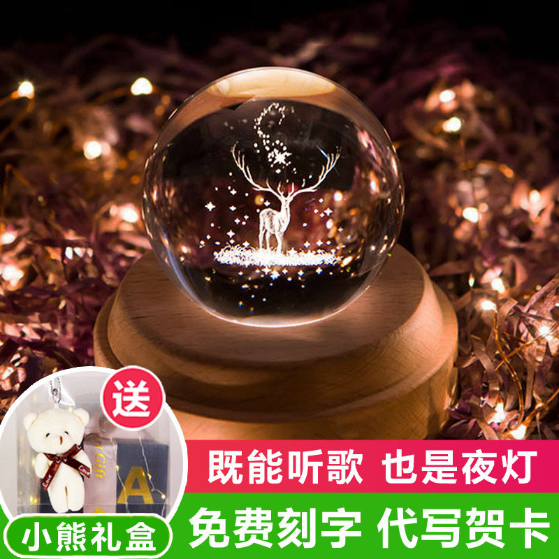 Elk Deer Water Crystal Ball Small Night Light Bedroom Desk Light Creative Sleep Bed headlights Inwind Girl Hearts Projection Atmosphere Light