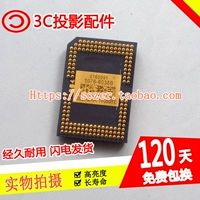 Chip máy chiếu Sharp SHARP DMD Chip XG-D355XA XG-D3580XA XG-FX8218A - Phụ kiện máy chiếu màn chiếu di động