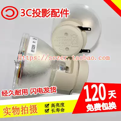 Huanshuo S-D3018 S-D4050 Projector Bulb S-D40 Series