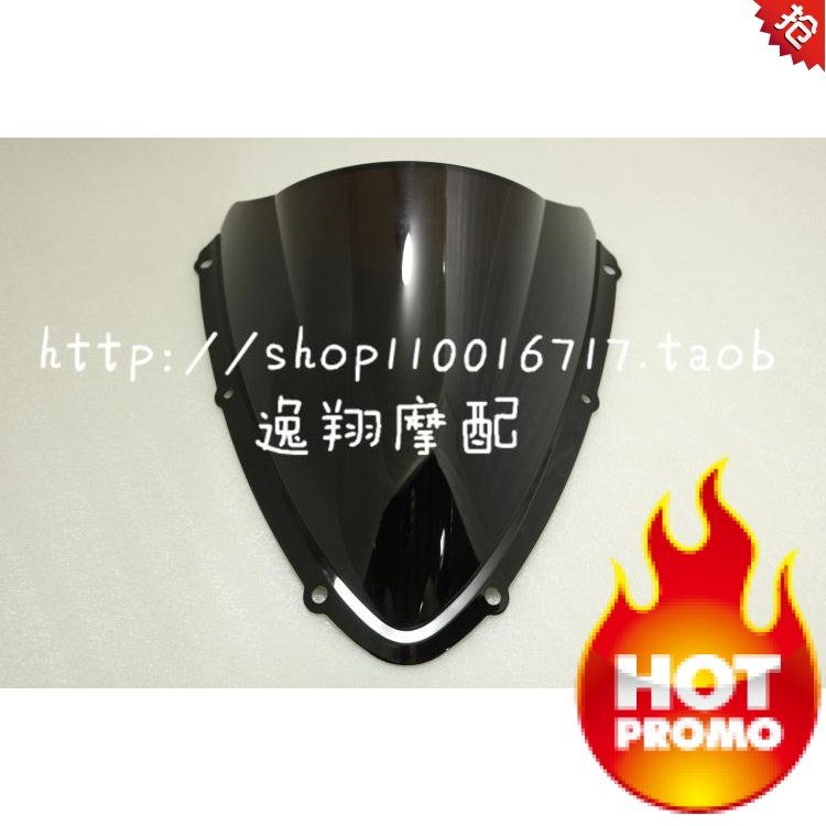 Suitable for Suzuki Small R in R K8 K9 GSXR600 750 08-10 years Stall Wind Glass Wind Shield Windshield