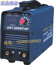 Light strap for ZX7-200GT inverter DC welding machine