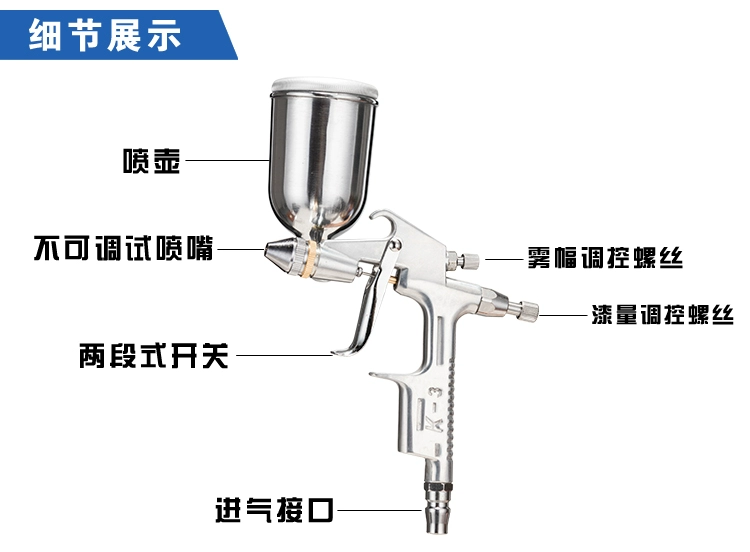 Shengtian K-3 súng phun sơn khí nén súng phun sơn máy bơm không khí da quần áo và hàng da chăm sóc phun sơn sửa chữa tranh treo tường