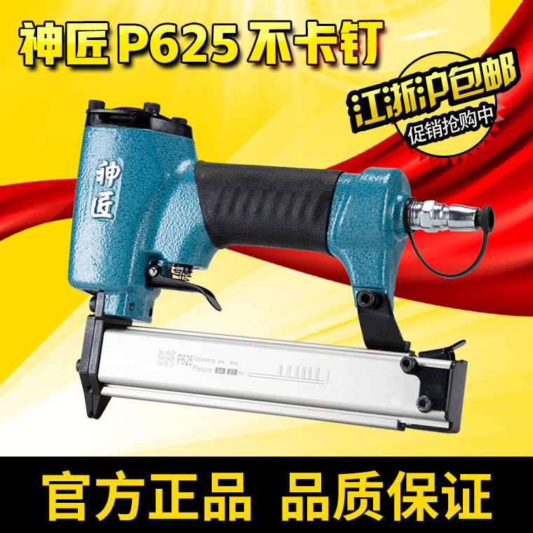 God craftsman 625 woodworking pneumatic nail gun straight nail gun mosquito nail gun steel nail gun wire groove nail gun shooting nail gun