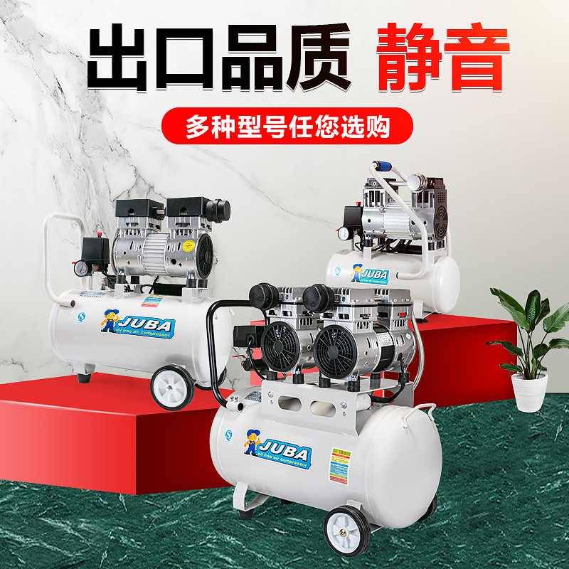 Hurricane Air Compressor Small High Pressure Woodworking Household Air Compressor Charged Oil-Free Silent Pump Pump 220V