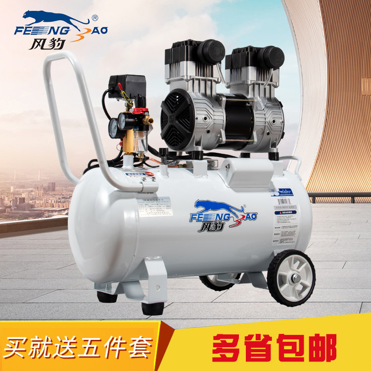 Shanghai Fengbao 3540 air pump silent oil-free air compressor dental woodworking paint air compressor