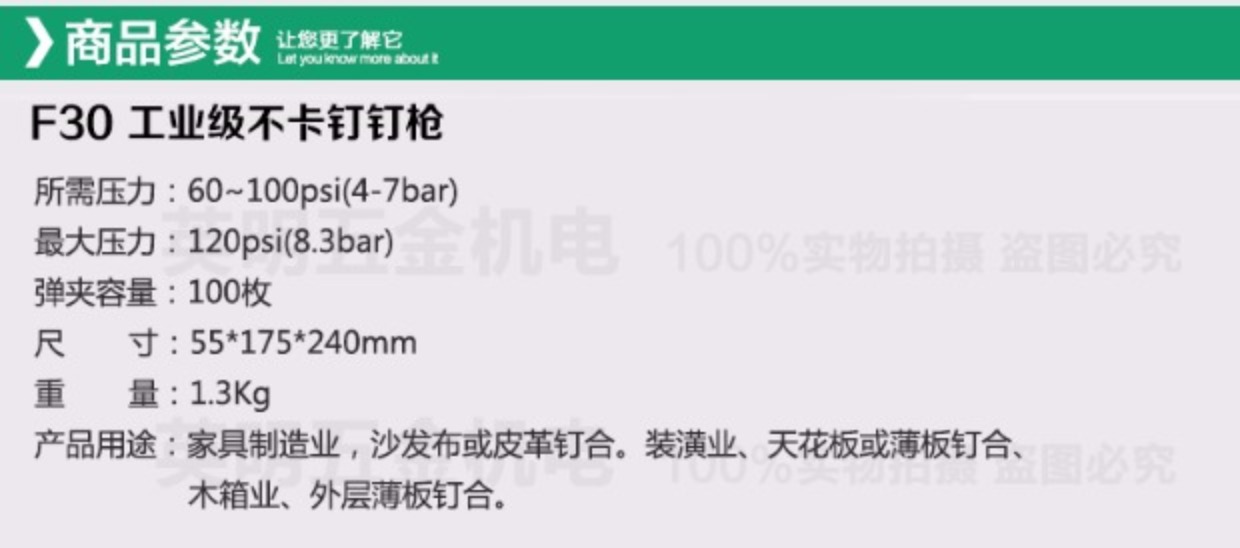 may say khi nen Thần thủ công súng bắn đinh chế biến gỗ súng bắn đinh u-type móng tay f30 mã đinh lấy thép đinh súng súng bắn đinh 625 dụng cụ khí nén máy nén khí mini phun sơn